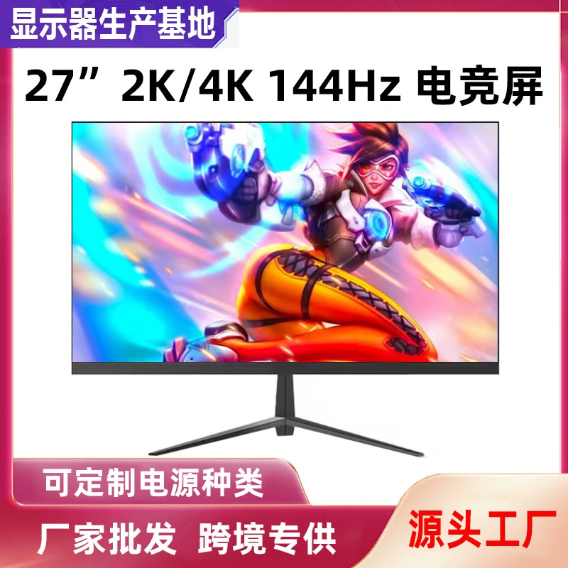 LCD-дисплей, монитор, ноутбук, 24 дюйма, 15 дюймов, 17 дюймов, 19 дюймов, 22 дюйма, 27 дюймов