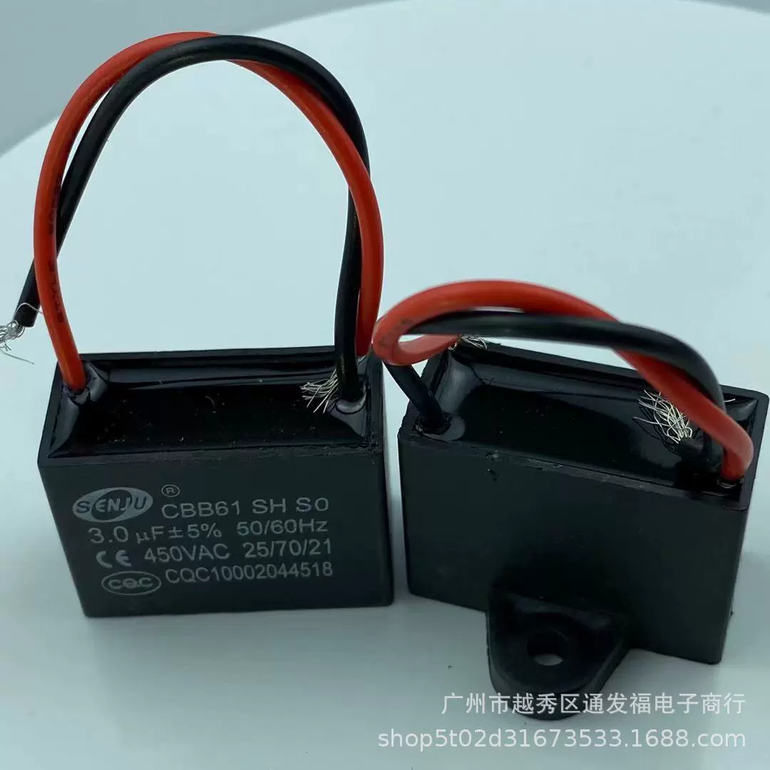 Заводской прямой пусковой конденсатор CBB61 450 В конденсатор вентилятора 3 мкФ поколения