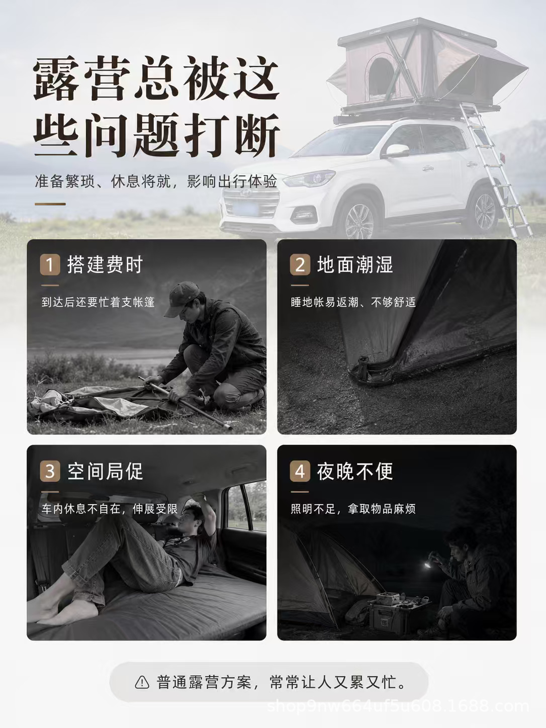 Aluminum alloy hard shell roof tent, electric automatic tent for outdoor camping, car-mounted tent for RV self-driving trips