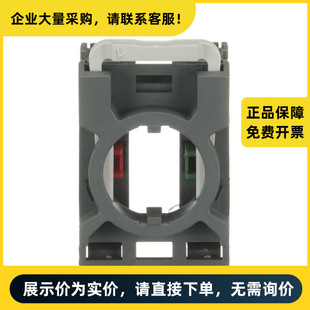 Abb m Series Mcbh-11 with Contact Base | 10083134