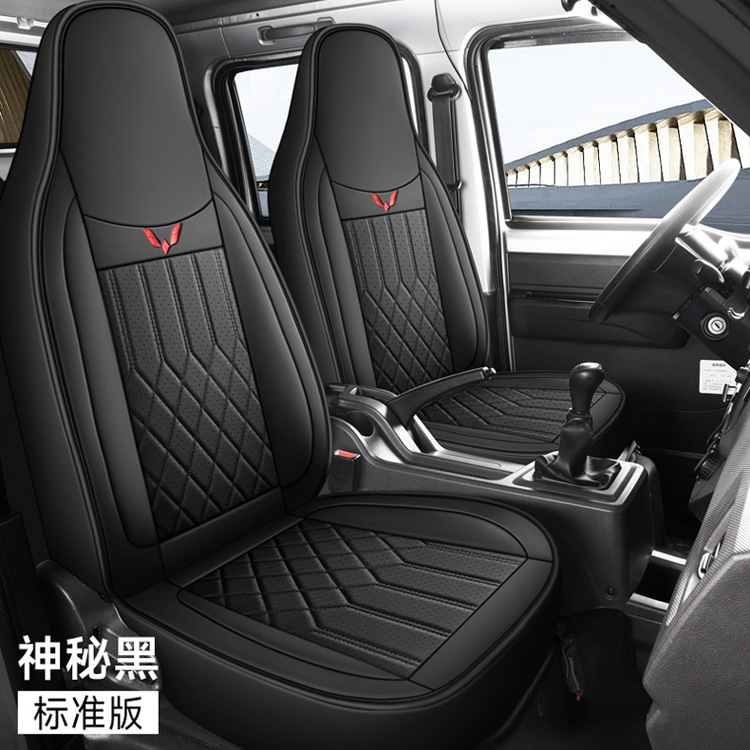 Wuling Rongguang New Truck Special Seat Cover, Small Truck Double-Row Single-Row Seat Cushion, Cargo Van Full-Cover Front Single Seat Leather Seat Cushion Cover