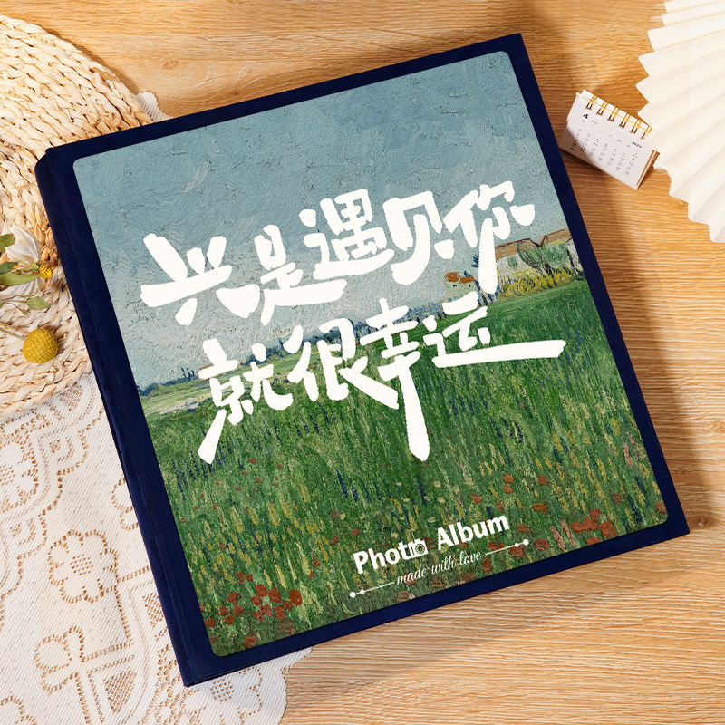 만나서 행운이에요 [파란색 배경]