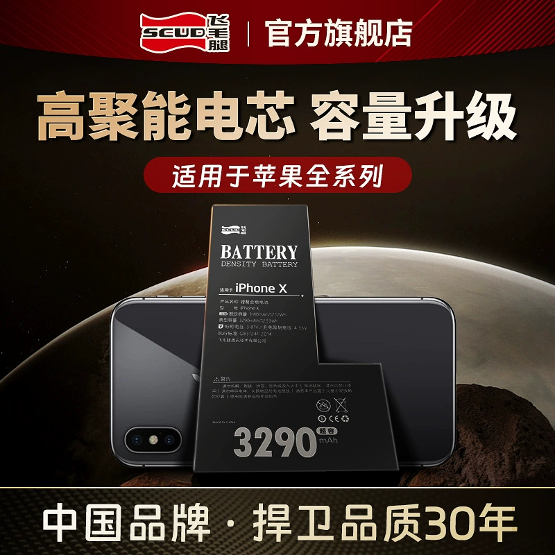 Apple, совместим с iPhone 11/12/13, емкий аккумулятор для мобильного телефона *S, iphone, 6, 7/8