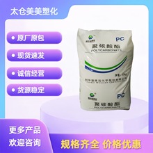 PC ASh WY-111BR ͸{  ܇ tüԭ