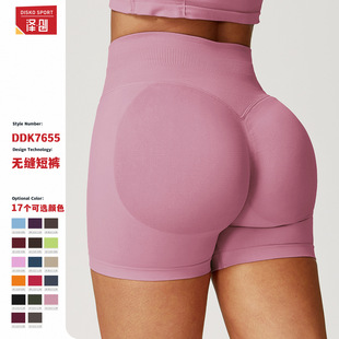 Zechuang European and American Seamless High Waist Yoga Shorts Summer Women's Tight Hip-lifting Sports Running Quick-drying Fitness Pants 7655
