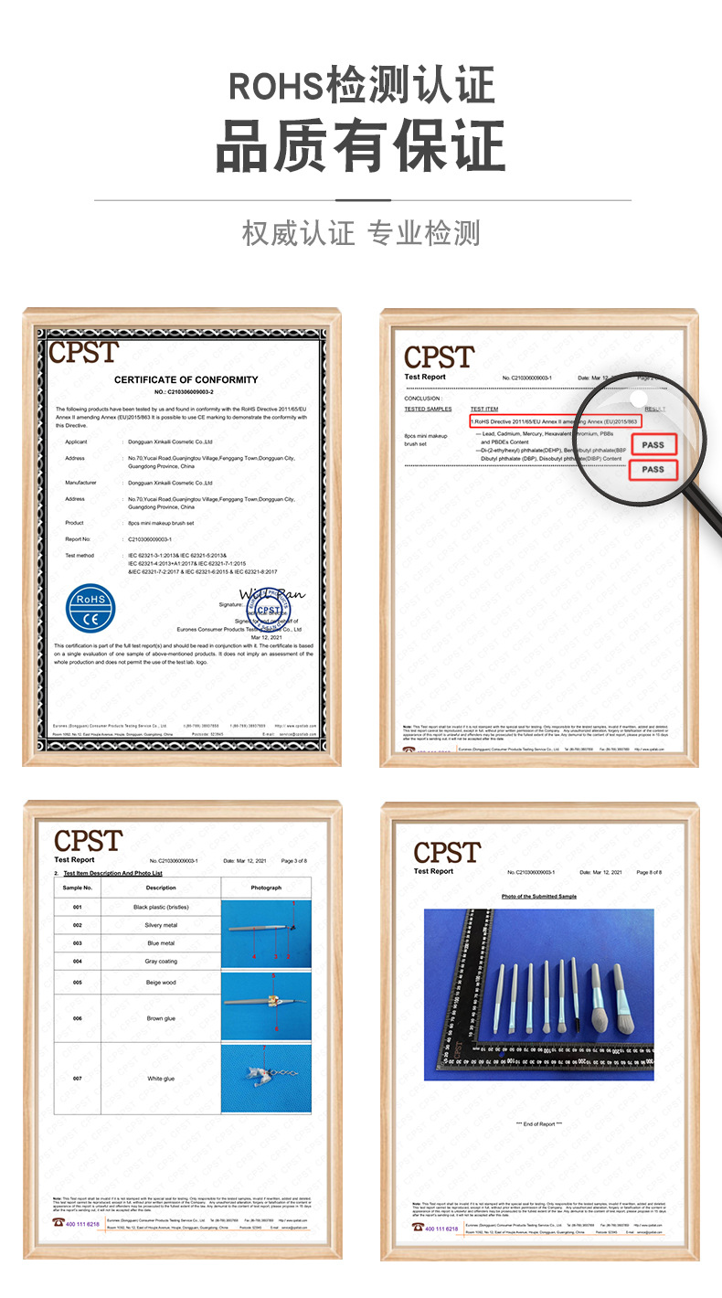 详情页-恢复的_15