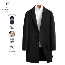 现货供应全羊毛双面呢大衣男中长款宽松呢子外套秋冬羊绒风衣呢子
