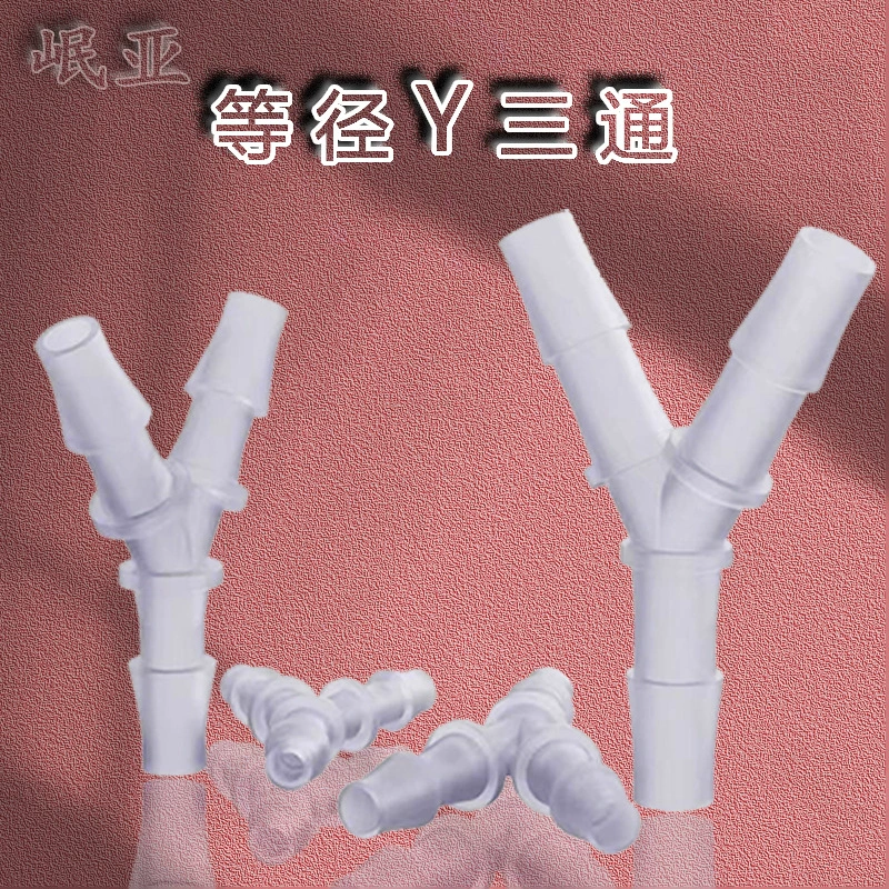 Тройник Y-образный пластиковый, прямой, с угловым соединением для шланга