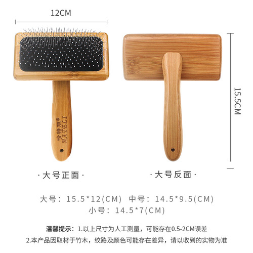 Cat and dog pet needle comb dog comb dog hair brush cat knotting comb small, medium and large dog cleaning supplies 6
