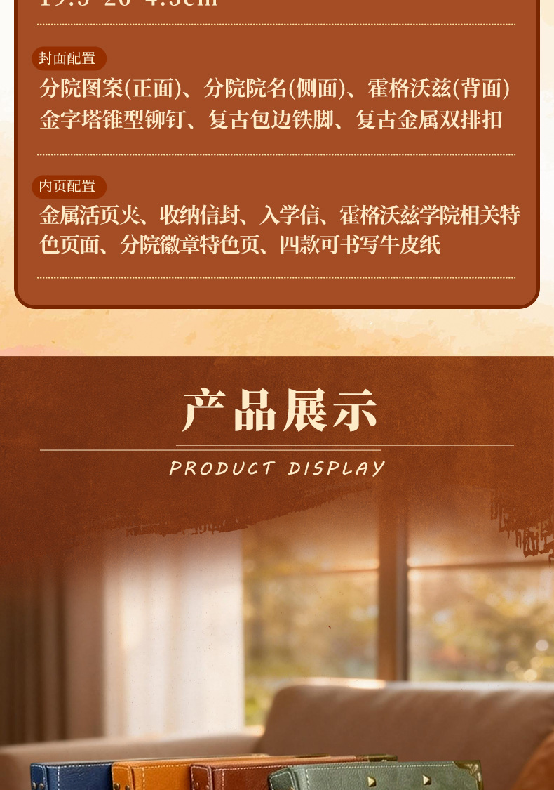 详情页