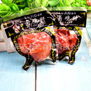 ��ӛ����خa�u����հ��b ���f��ʳ�uζС��30g���l���l�_����ʳ