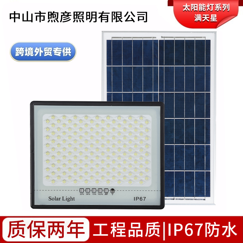 Nueva lámpara solar lámpara de patio exterior lámpara de proyección solar de ingeniería doméstica lámpara solar impermeable lámpara solar exterior