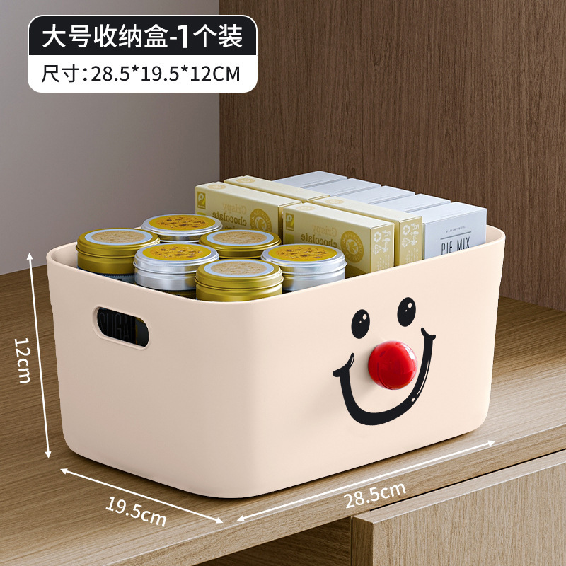 厨房储物盒塑料收纳盒桌面收纳盒浴室子化妆品收纳筐整理衣服杂物|undefined