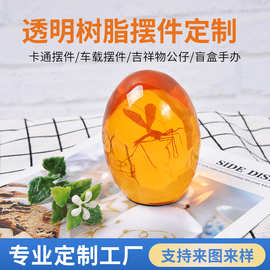 厂家直供桌面透明树脂摆件工艺品车载摆件合成树脂家居摆件定 制