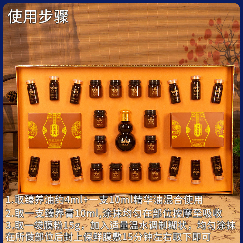 精油マッサージ開背発熱泥灸通経絡薬油美容院は身体看護養生セットの卸売りに特化している|undefined
