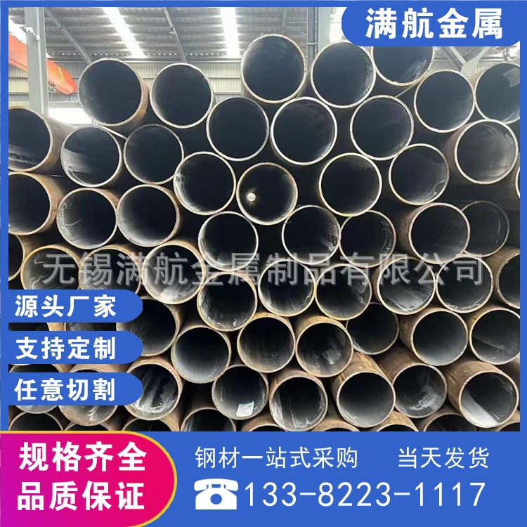 现货供应无锡兴亚原厂8163标准20#冷拔小口径无缝钢管可切割零售