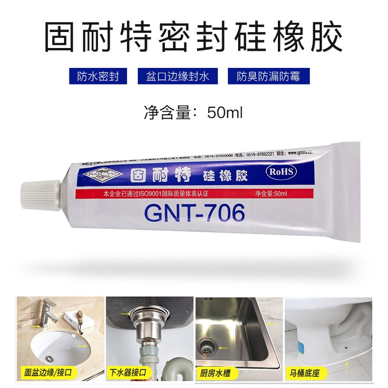 洗面器のガスケットの水槽のゴムリングの台所の下水のガスケットの皮マットの食器洗い槽のパッド|undefined