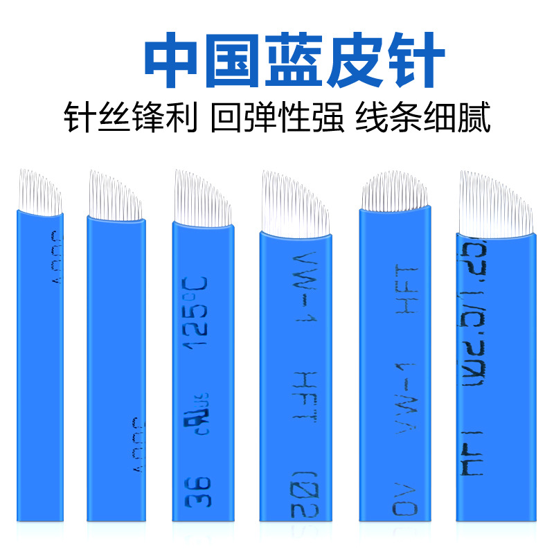 Eyebrow Tattooing, Eyebrow Bleaching, Line Eyebrow Handmade Blades, Chinese Blue Tattoo Needles, Blue Leather 18 Eyebrow Tattoo Needle Supplies and Tools