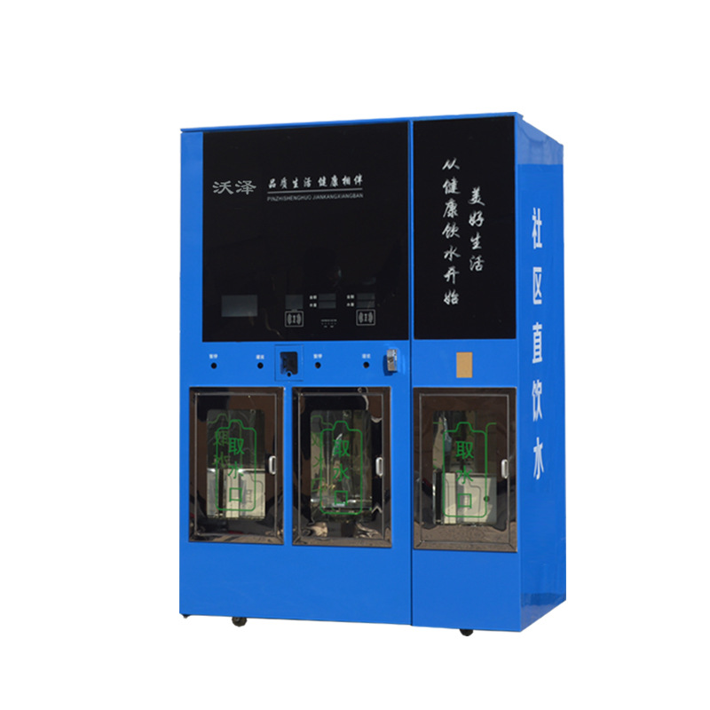 Equipo de agua purificada por ósmosis inversa, máquina expendedora automática de agua para la comunidad, purificador de agua, dispensador de agua comercial, estación de agua potable directa para la comunidad