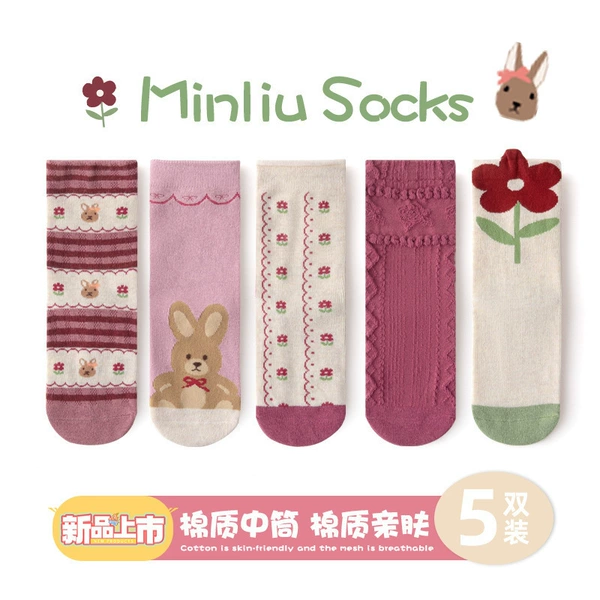 Ml23-729 pink big flower rabbit