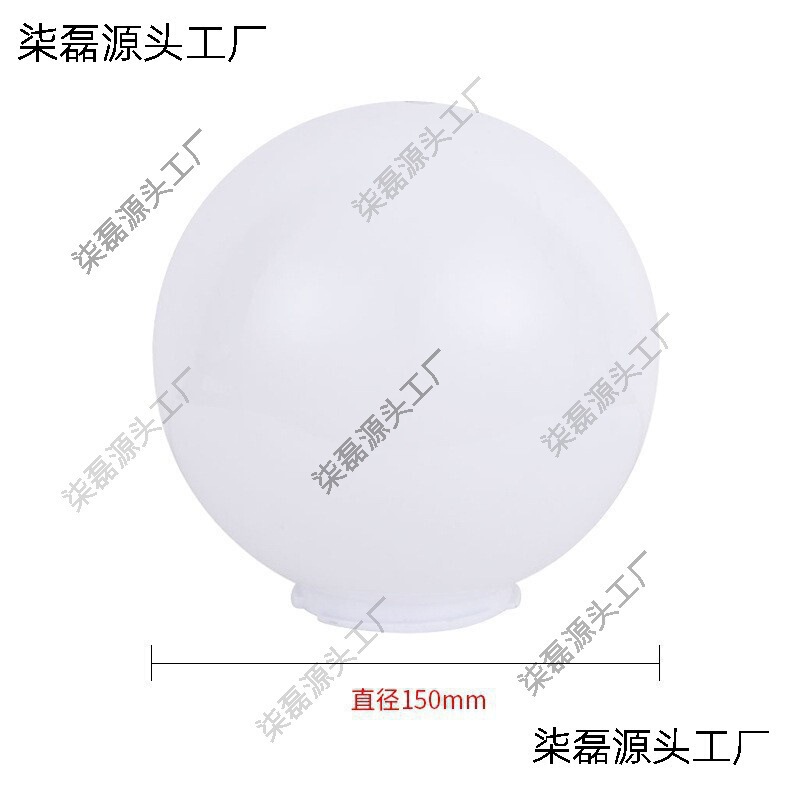 Outdoor Ball Landscape Pc Lampshade Acrylic Waterproof Spherical Courtyard Fence Outdoor Corridor Square Lampshade Wholesale
