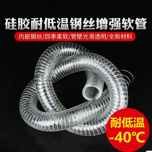 ���z䓽zܛ���͵͜�-40�ȼ״����͹ܼӺ�͸�����������ͺ������|