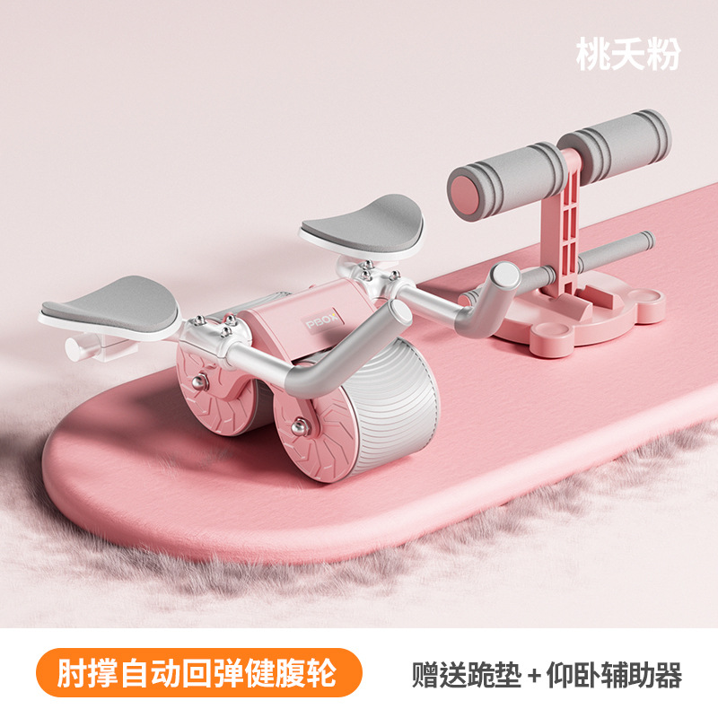 타오 야오 파우더 [2 세대 팔꿈치 지원 복부 휠] + 윗몸 일으키기 보조