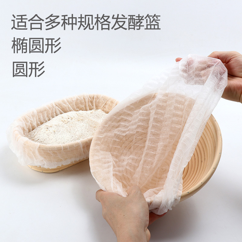 跨境一次性无纺布发酵篮布套不粘面团面包家用烘焙工具藤篮布套|undefined