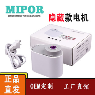 Mini Hidden Smart Curtain Motor with Ambient Lighting Electric Curtains