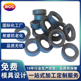 胶垫;日用橡胶;工业橡胶