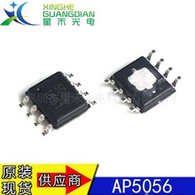 ȫ��ԭװ AP5056 ��װSOP-8 ��Դ������оƬ