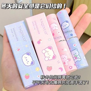 Yakinuo Moe Bear Lip Balm Hydrating Moisturizing Restoring Fading Lip Pattern Peach Strawberry Flavor Lip Balm
