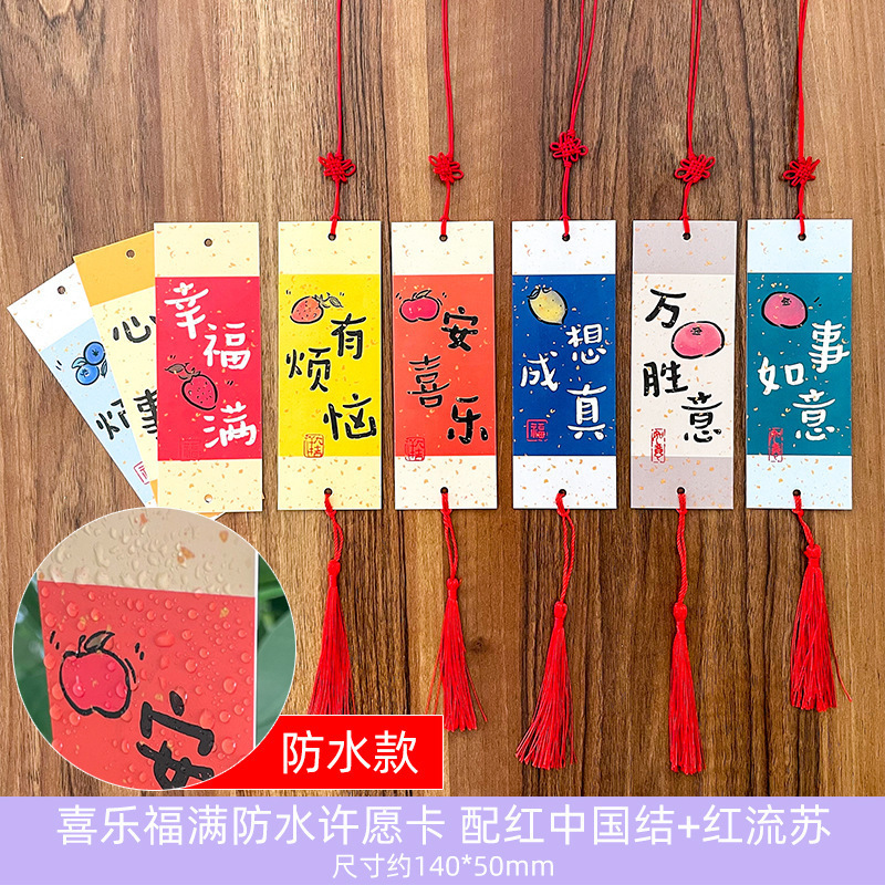 新年の願いタグカード、古代スタイルの願いと祝福、願いカード、幸運のしおり、グリーティングカード、クリスマス紙|undefined