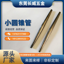 CеӹopСAF ٮͿs  F؛P׵͹