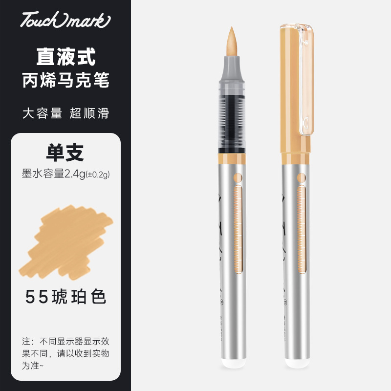 Seleccione estrictamente un marcador de cabeza suave de 80 colores de un solo color a granel de un solo cabezal Touchmark de acrílico líquido directo