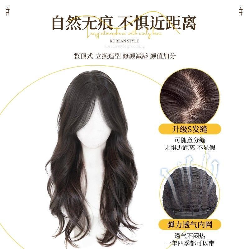 假发女全头套日常韩式氛围感大波浪长卷发仿真人发日常整顶假发套|undefined