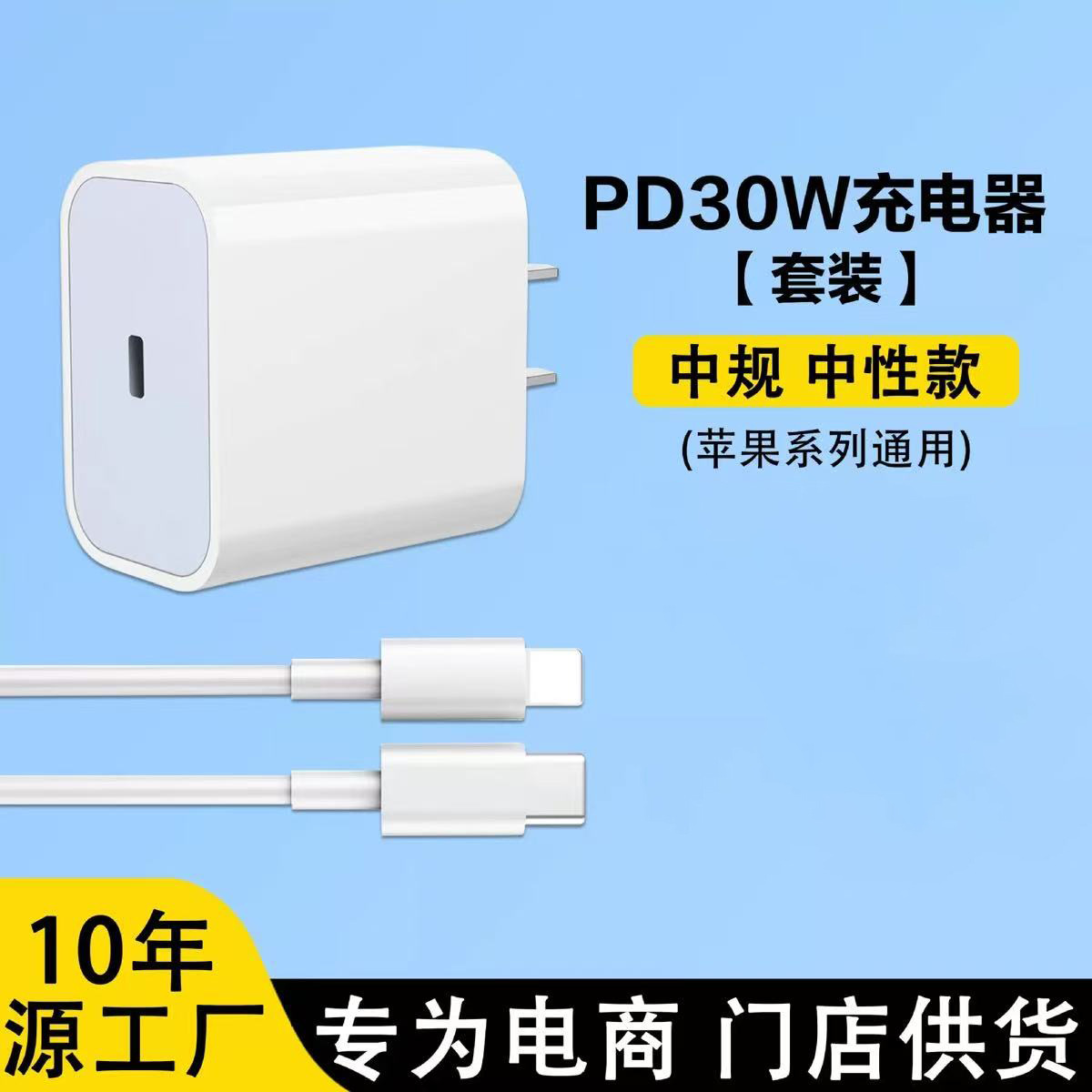 Apple iPhone uchun PD30W tez zaryadlash Lightning kabel 3C sertifikatsiya