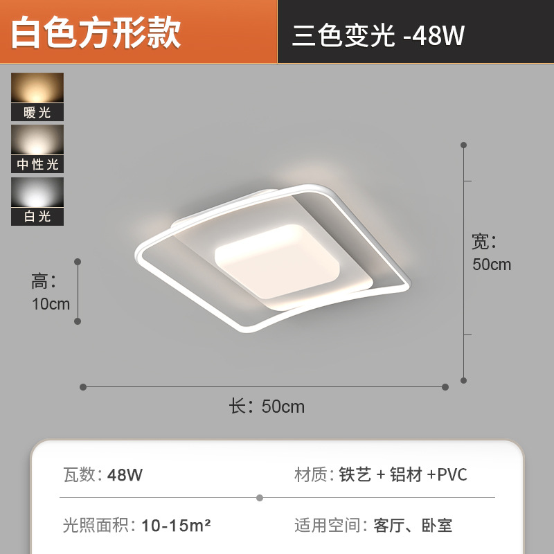 [Selección estricta] lámpara de techo LED lámpara de viento de crema moderna atmósfera simple nueva habitación de lámparas de Guangdong Zhongshan