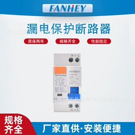 ATSE;其他低压电器;浪涌保护器