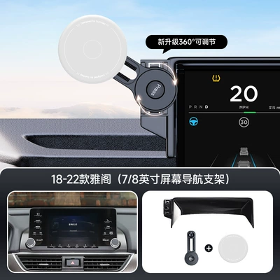 Car phone holder mobile phone holder silicone - gray-18-22-accordyingshipai-7-8inch-screen-navigation-bracket