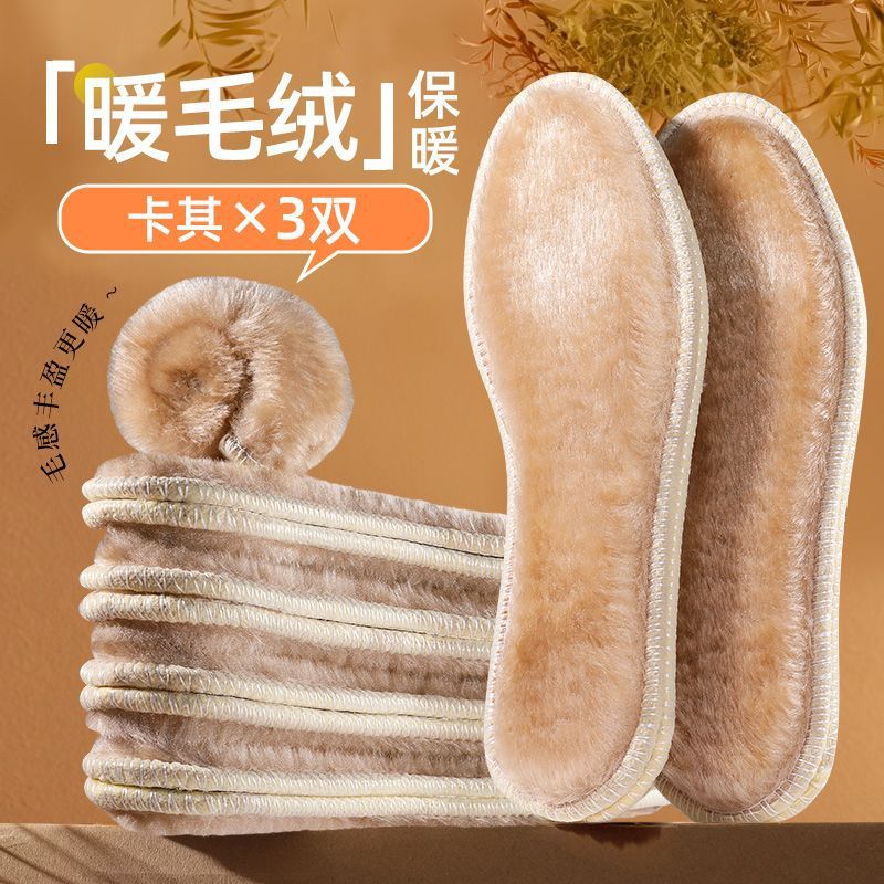 暖脚毛绒棉鞋垫男吸汗防臭女软底舒适冬季加厚加绒毛毡保暖厚鞋垫