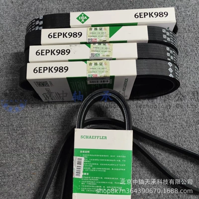 I-N-A Generator Belt 6Epk989 Belt