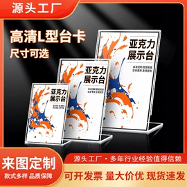 亚克力板;其他有机玻璃;台卡