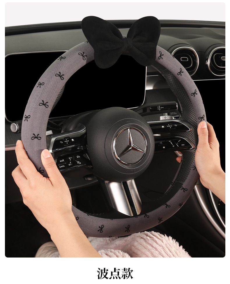 25 New Models of All-Season Universal Bow-Knot Breathable Fabric Dirt-Resistant Cool Sweat-Absorbent Non-Slip Car Steering Wheel Cover for Vehicle Use