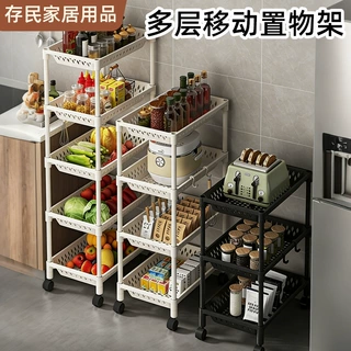 厨房小推车多层移动置物架 带轮可推 带孔通风落地式收纳整理架