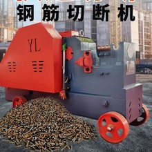 钢筋切断机全自动截断机方钢螺纹钢断筋机角钢圆钢剪切断加工设备
