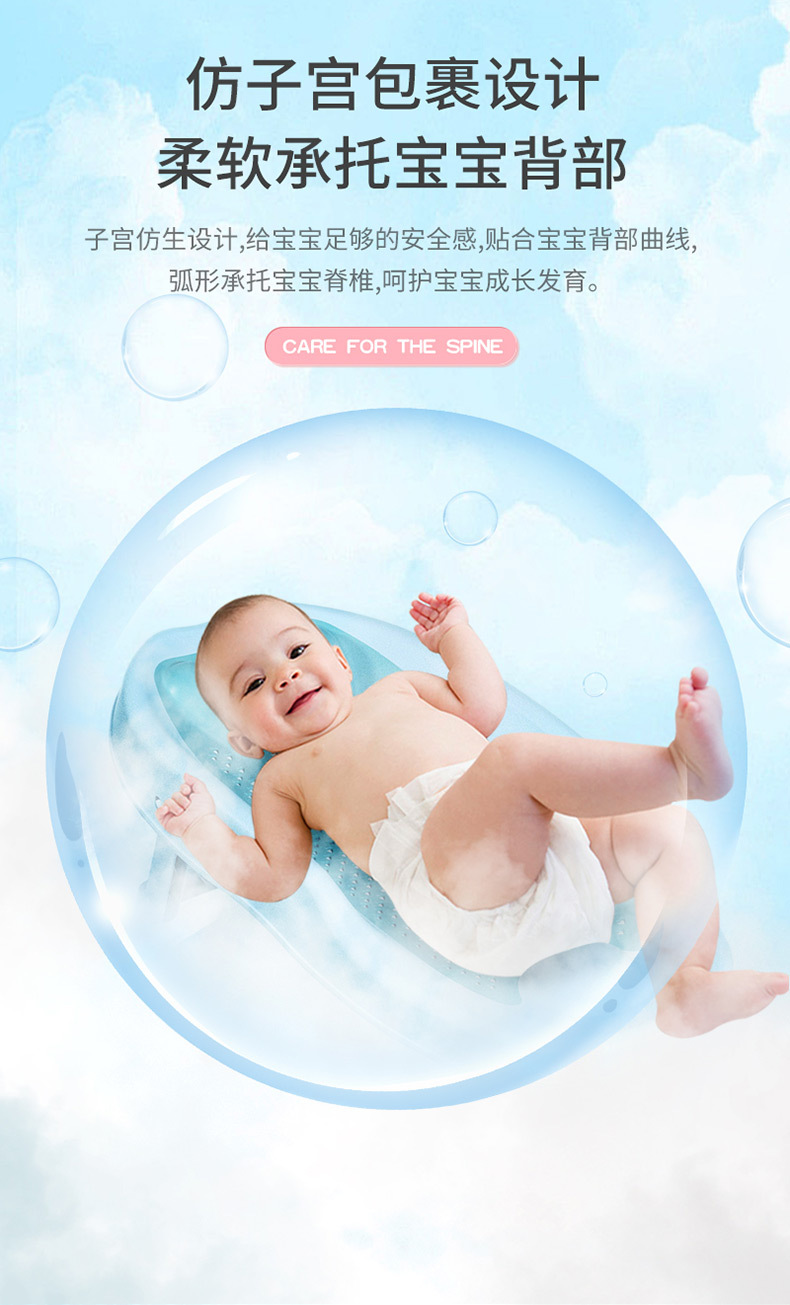 儿童婴儿浴床