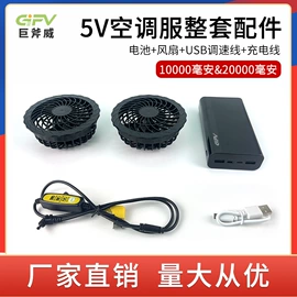 锂电池;电池充电器;其他充电器