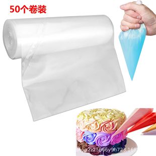50 Pack Tear-up Pendant Bag Set Disposable Thickened Cookies Mold Dissolved Bean Cake Baking Tools
