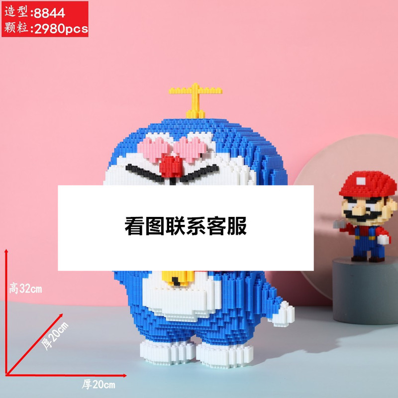 财神爷立体拼图品牌IP积木玩具益智儿童玩具拼装积木财神模型摆件|undefined